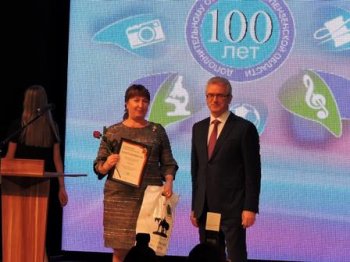 100-летие системы дополнительного образования