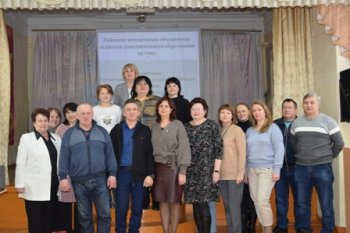 РМО педагогов дополнительного образования
