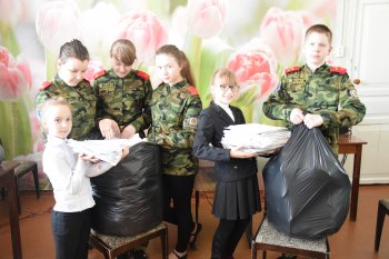 "Сдай макулатуру - спаси дерево!"