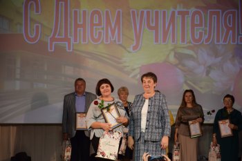 День учителя