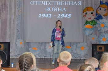 Презентация проектов к 75-летию Победы