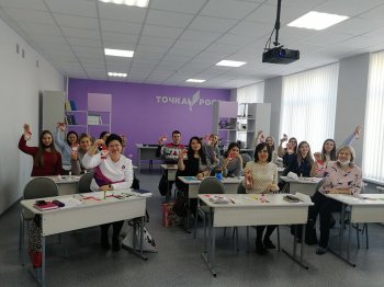 Заседание «Школы молодого педагога»
