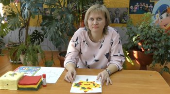 Бумажная мастерская "Улыбки осени"