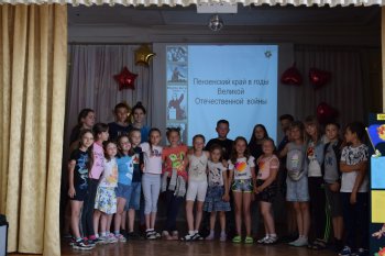 "А Мы из Пензы. Наследники Победителей!"