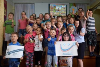 "День БЕЗопасности"