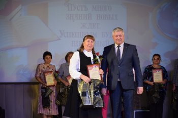 Августовское педагогическое совещание