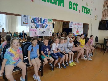 Конкурсная программа "Эврика"