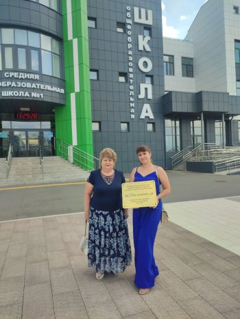Областной педагогический форум