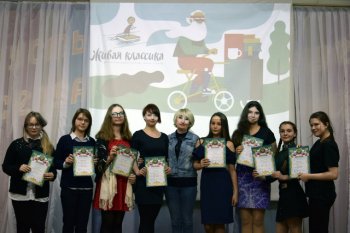 Отборочный этап конкурса "Живая классика - 2019"