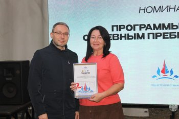 Итоги летней оздоровительной кампании
