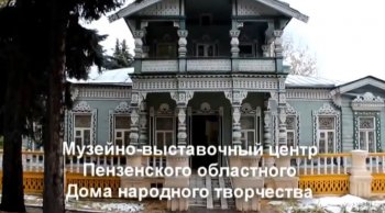 Виртуальная экскурсия в музей народного творчества
