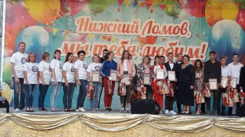 День молодежи