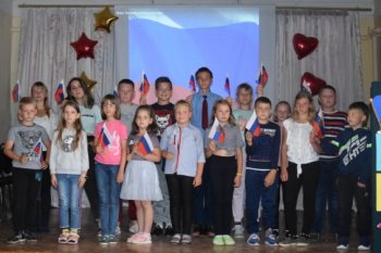 День Государственного флага РФ