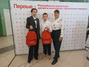 Форум "Будущее за нами"