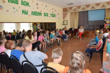 Краеведческая игра "Пройдись по Пензенскому краю"