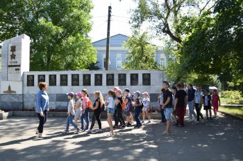 "День Мужества".