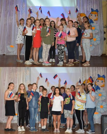День Государственного флага Российской Федерации
