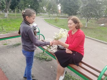 Акция "Вам с любовью от нас!"
