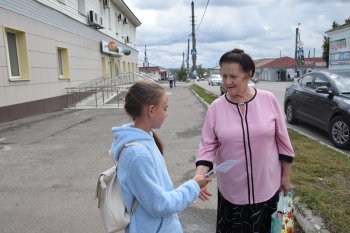 Акция " Сделай мир чище."