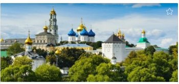 "Познавай Россию"
