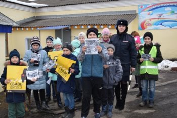 Акция "Дети за безопасность на дороге"