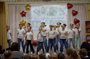 Мероприятие ко Дню матери