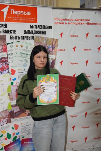 Награждение победителей конкурса "Экология и мы"