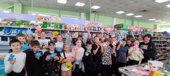 Международный день соседей