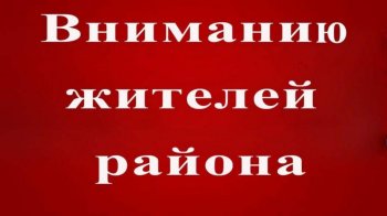 Прямой эфир 