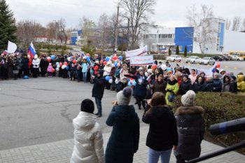 Митинг, посвященный Дню народного единства