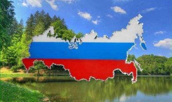 Игра-путешествие "Россия - Родина моя"