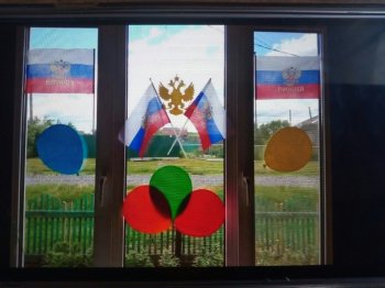 Акция "Окна России"
