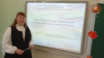 Дискуссионная площадка 