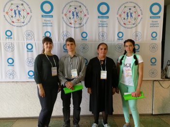 " Сурская инициатива "