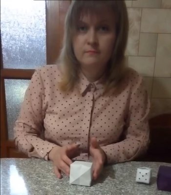 Мастер-класс по "Оригами"