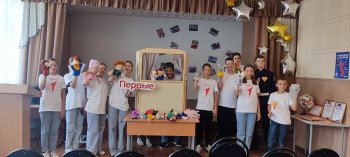 Слет активистов Движения Первых