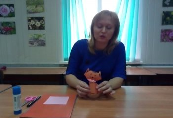Мастер-класс по оригами "Кот"