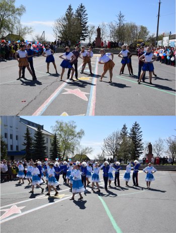 Праздник Весны и Труда