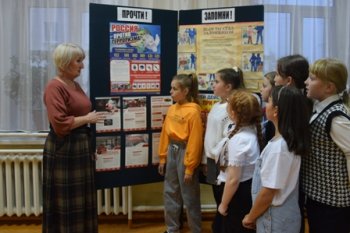Мероприятия по антитеррору