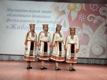 Районный этап фестиваля "Жавороночки"