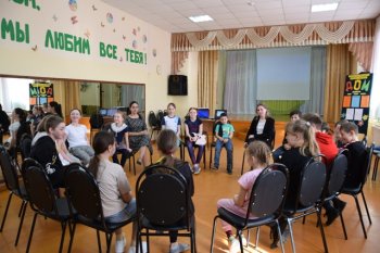 Открытие весеннего лагеря "Дом"