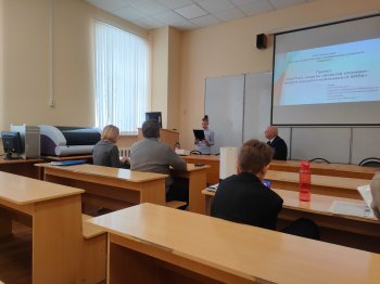 Областная конференция "Эврика"