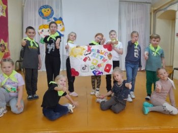 Презентация отрядов