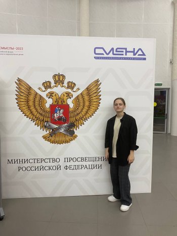 Медиафорум молодых журналистов
