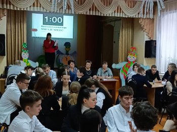 Муниципальный этап игры «Что? Где? Когда?»