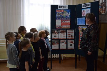 Мероприятия по антитеррористической защищенности