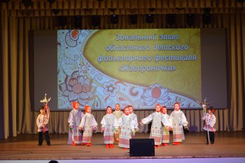 Детский фольклорный фестиваль «Жавороночки»