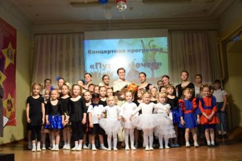 Отчетный концерт хореографической студии