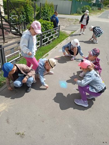 День толерантности