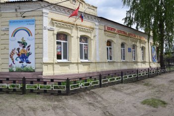 Неделя открытых дверей
